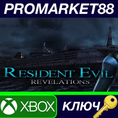 ⭐Resident Evil: Revelations US XBOX One КЛЮЧ США