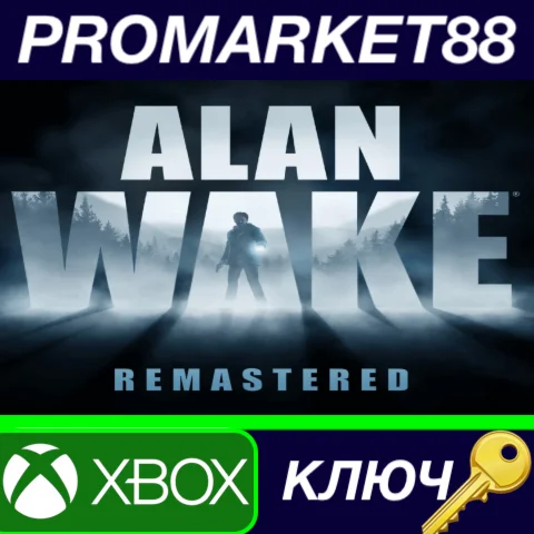 ⭐ Alan Wake Remastered EU XBOX One / Xbox Series X|S КЛ