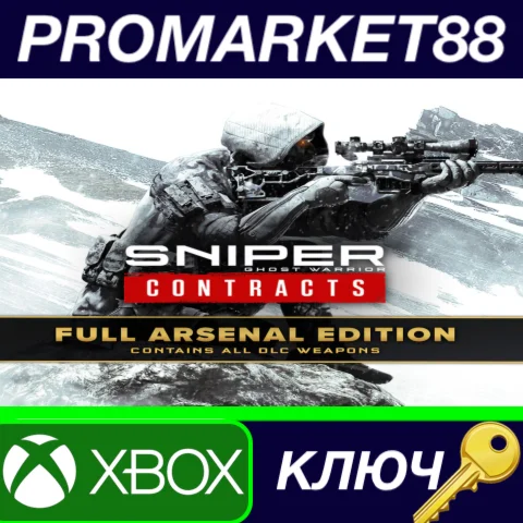⭐ Sniper Ghost Warrior Contracts Full Arsenal Edition E
