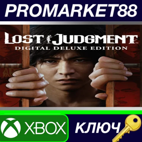 ⭐ Lost Judgment Digital Deluxe Edition US XBOX One / Xb