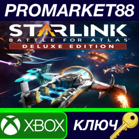 ⭐ Starlink: Battle for Atlas Deluxe Edition US XBOX One