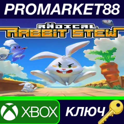 ⭐ Radical Rabbit Stew EU XBOX One / Xbox Series X|S КЛЮ