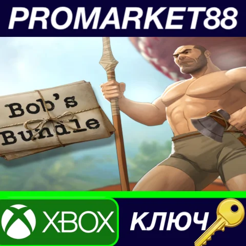 ⭐ARK: Bob's Bundle US Xbox Series X|S КЛЮЧ США