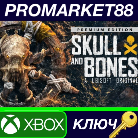 ⭐ Skull & Bones Premium Edition (2025) US Xbox Series X