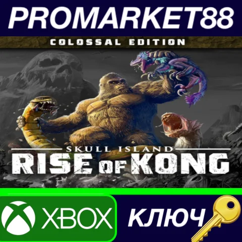 ⭐ Skull Island: Rise of Kong Colossal Edition EU XBOX O