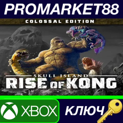 ⭐ Skull Island: Rise of Kong Colossal Edition EU XBOX O