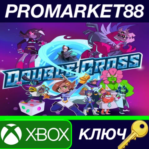 ⭐ Double Cross US XBOX One КЛЮЧ  США