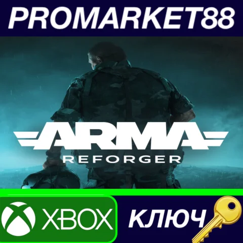 ⭐Arma Reforger US Xbox Series X|S КЛЮЧ США