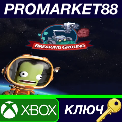 ⭐ Kerbal Space Program - Breaking Ground Expansion DLC