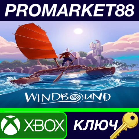 ⭐ Windbound US XBOX One КЛЮЧ  США