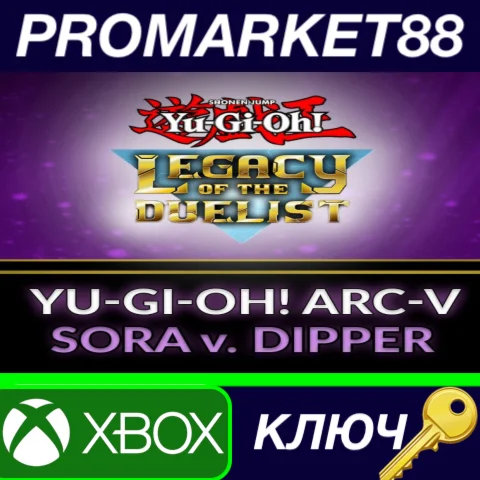 ⭐ Yu-Gi-Oh! Legacy of the Duelist - ARC-V: Sora and Dip