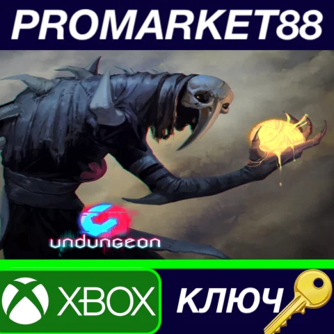 ⭐ Undungeon EU XBOX One КЛЮЧ  ЕВРОПА