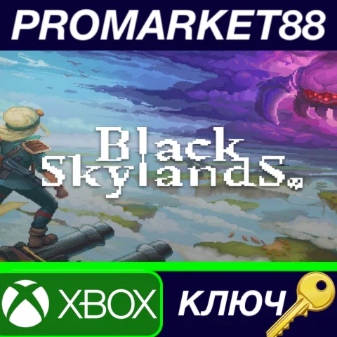 ⭐ Black Skylands EU XBOX One / Xbox Series X|S / КЛЮЧ