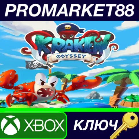 ⭐ Kraken Odyssey EU XBOX One / Xbox Series X|S КЛЮЧ