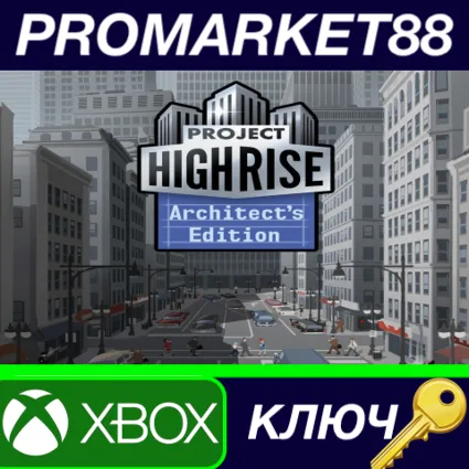 ⭐ Project Highrise: Architect's Edition EU XBOX One / X