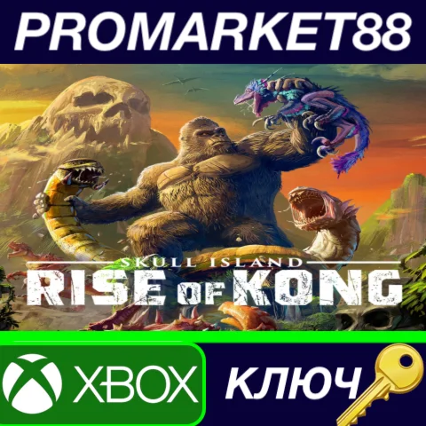 ⭐ Skull Island: Rise of Kong EU XBOX One / Xbox Series