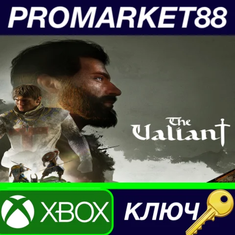 ⭐ The Valiant EU Xbox Series X|S КЛЮЧ  ЕВРОПА