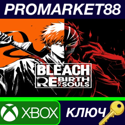 ⭐BLEACH Rebirth of Souls US Xbox Series X|S КЛЮЧ США