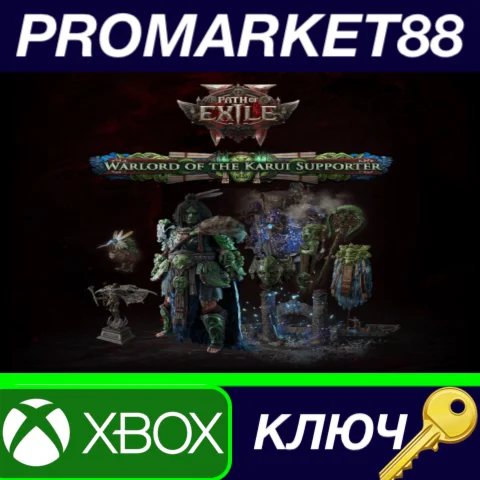 ⭐ Path of Exile 2 - Warlord of the Karui Supporter Pack