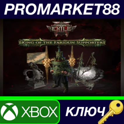 ⭐ Path of Exile 2 - King of the Faridun Supporter Pack
