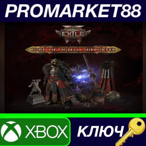 ⭐ Path of Exile 2 - Lord of Ogham Supporter Pack DLC US