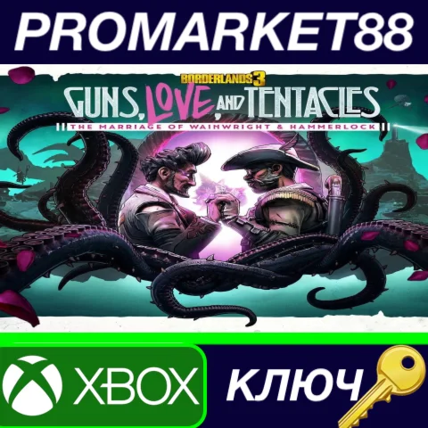 ⭐ Borderlands 3 - Guns, Love and Tentacles DLC EU XBOX