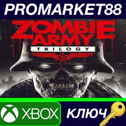 ⭐ Zombie Army Trilogy US XBOX One / Xbox Series X|S КЛЮ