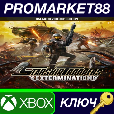 ⭐ Starship Troopers: Extermination - Galactic Victory E