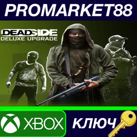 ⭐ Deadside - Deluxe Upgrade DLC US Xbox Series X|S КЛЮЧ