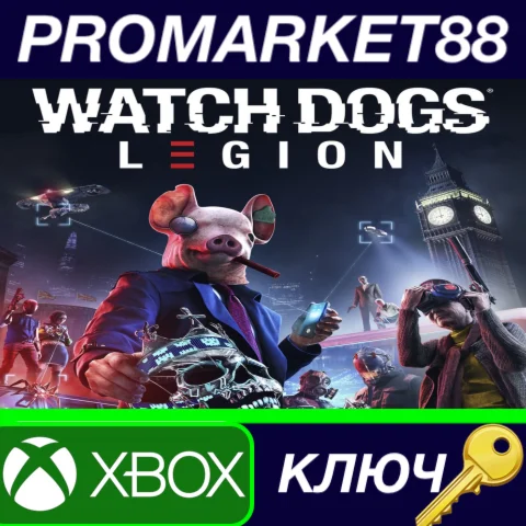 ⭐ Watch Dogs: Legion EU XBOX One / Xbox Series X|S КЛЮЧ