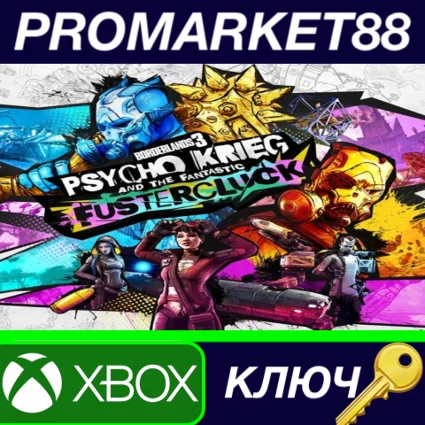 ⭐ Borderlands 3 - Psycho Krieg and the Fantastic Fuster