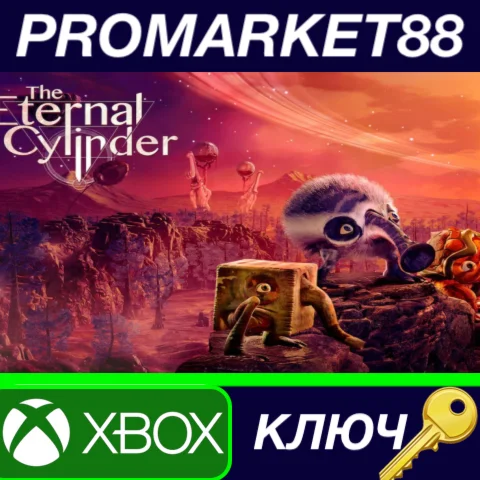 ⭐ The Eternal Cylinder US XBOX One / Xbox Series X|S КЛ
