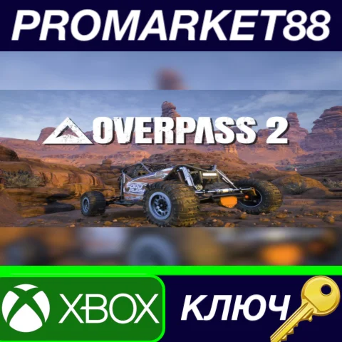 ⭐ Overpass 2 US Xbox Series X|S КЛЮЧ  США