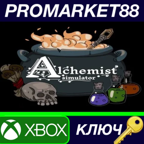 ⭐ Alchemist Simulator US XBOX One / Xbox Series X|S КЛЮ
