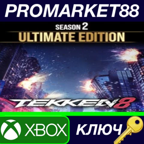 ⭐ TEKKEN 8 Season 2 Ultimate Edition US Xbox Series X|S