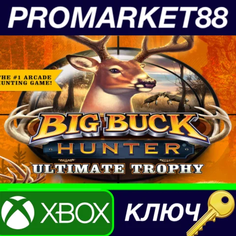 ⭐ Big Buck Hunter: Ultimate Trophy Deluxe Edition US Xb