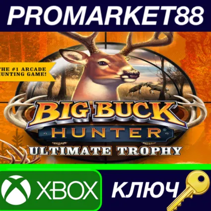 ⭐ Big Buck Hunter: Ultimate Trophy Deluxe Edition US Xb