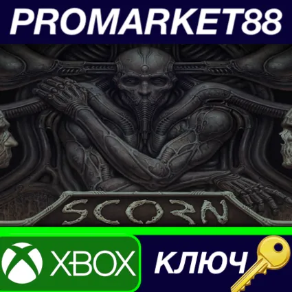⭐ Scorn US Xbox Series X|S КЛЮЧ 🔑 США