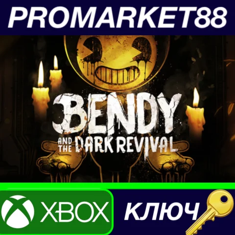 ⭐ Bendy and the Dark Revival US XBOX One / Xbox Series