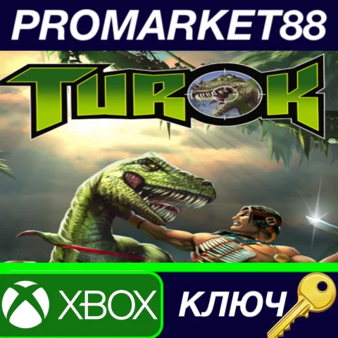 ⭐Turok EU XBOX One / Xbox Series X|S КЛЮЧ ЕВРОПА