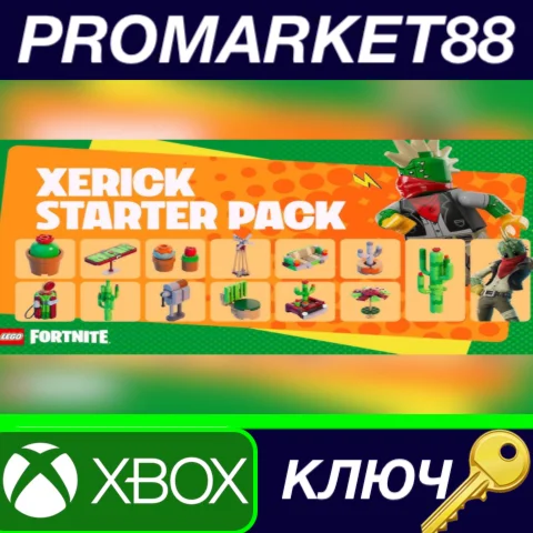 ⭐ Fortnite - Xerick Starter Pack DLC US XBOX One / Xbox