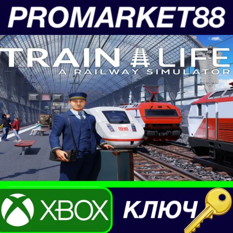 ⭐ Train Life: A Railway Simulator EU XBOX One / Xbox Se