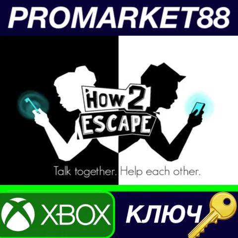 ⭐How 2 Escape EU XBOX One / Xbox Series X|S КЛЮЧ ЕВРО
