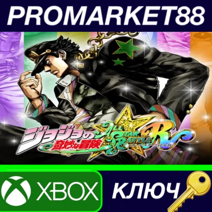 ⭐ JoJo's Bizarre Adventure: All-Star Battle R US XBOX O