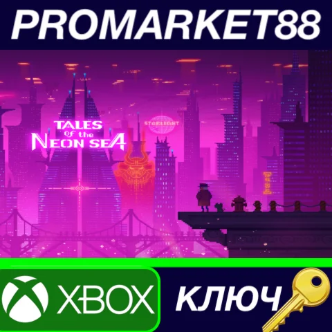 ⭐ Tales of the Neon Sea EU XBOX One / Xbox Series X|S К