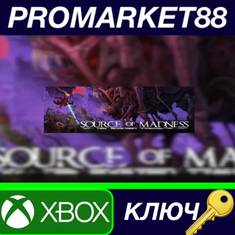 ⭐ Source of Madness EU XBOX One / Xbox Series X|S КЛЮЧ