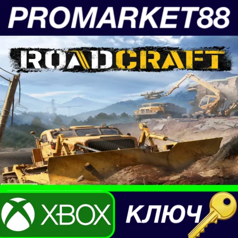 ⭐ RoadCraft US Xbox Series X|S КЛЮЧ  США