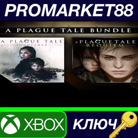 ⭐ A Plague Tale Bundle US XBOX One / Xbox Series X|S КЛ