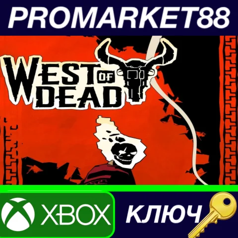 ⭐West of Dead EU XBOX One / Xbox Series X|S КЛЮЧ ЕВРО