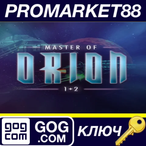 ⭐ Master of Orion 1+2 GOG КЛЮЧ  GLOBAL